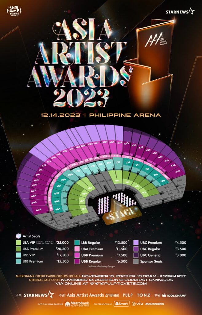 aaa 2023 seat plan and ticket prices